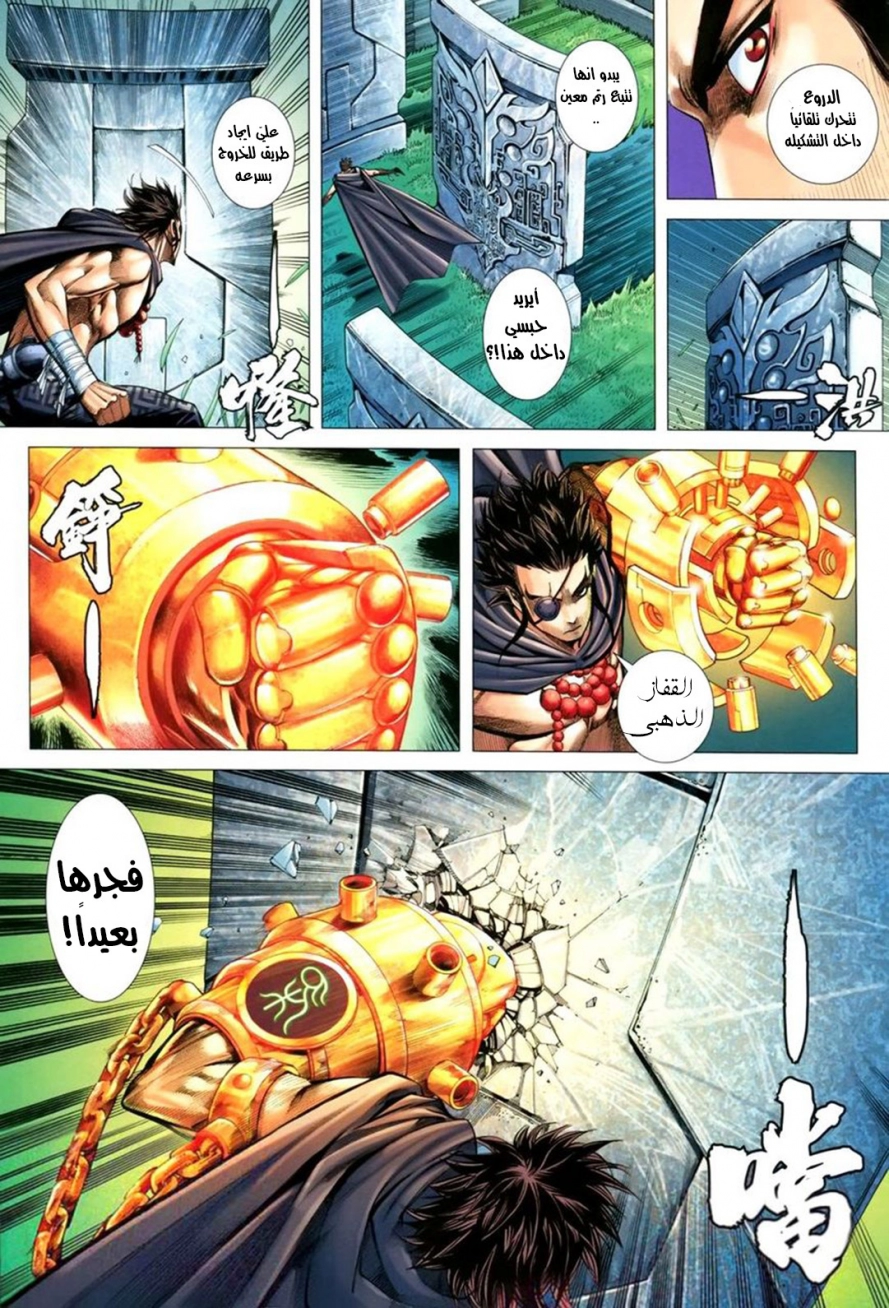 image of episode