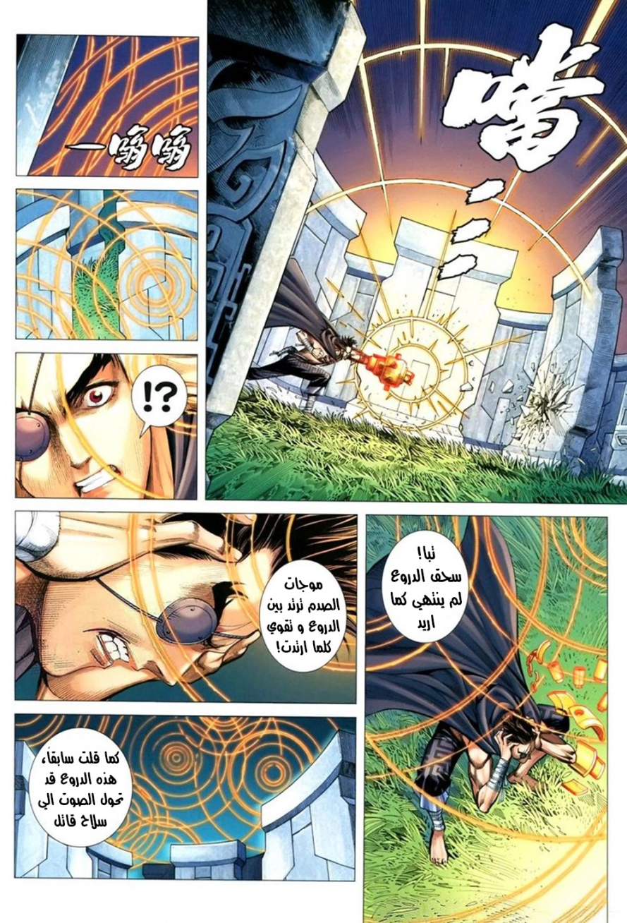 image of episode