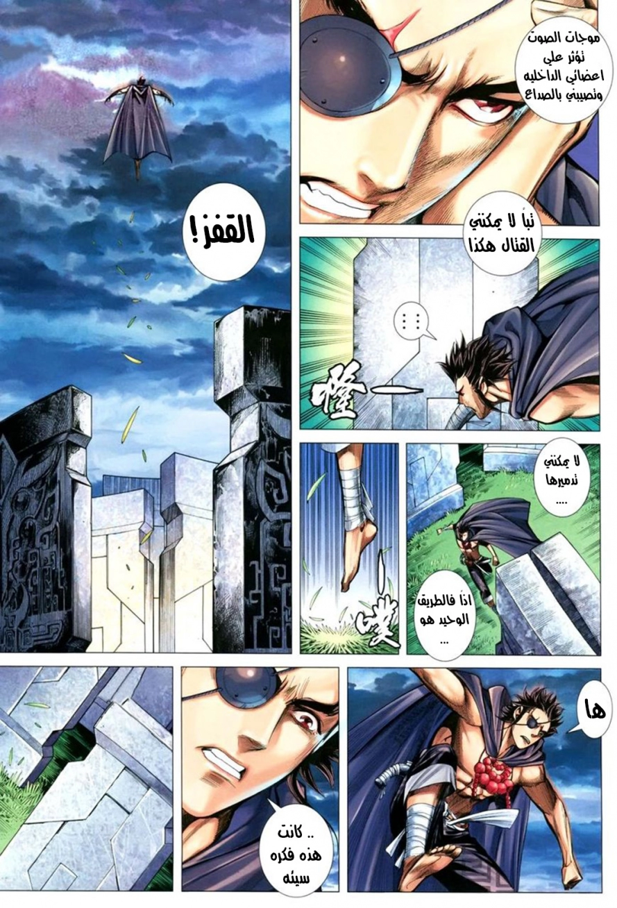 image of episode