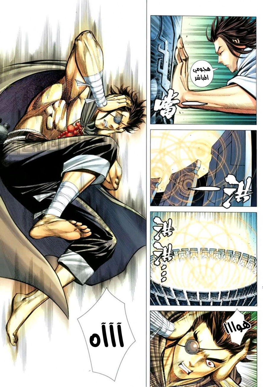 image of episode