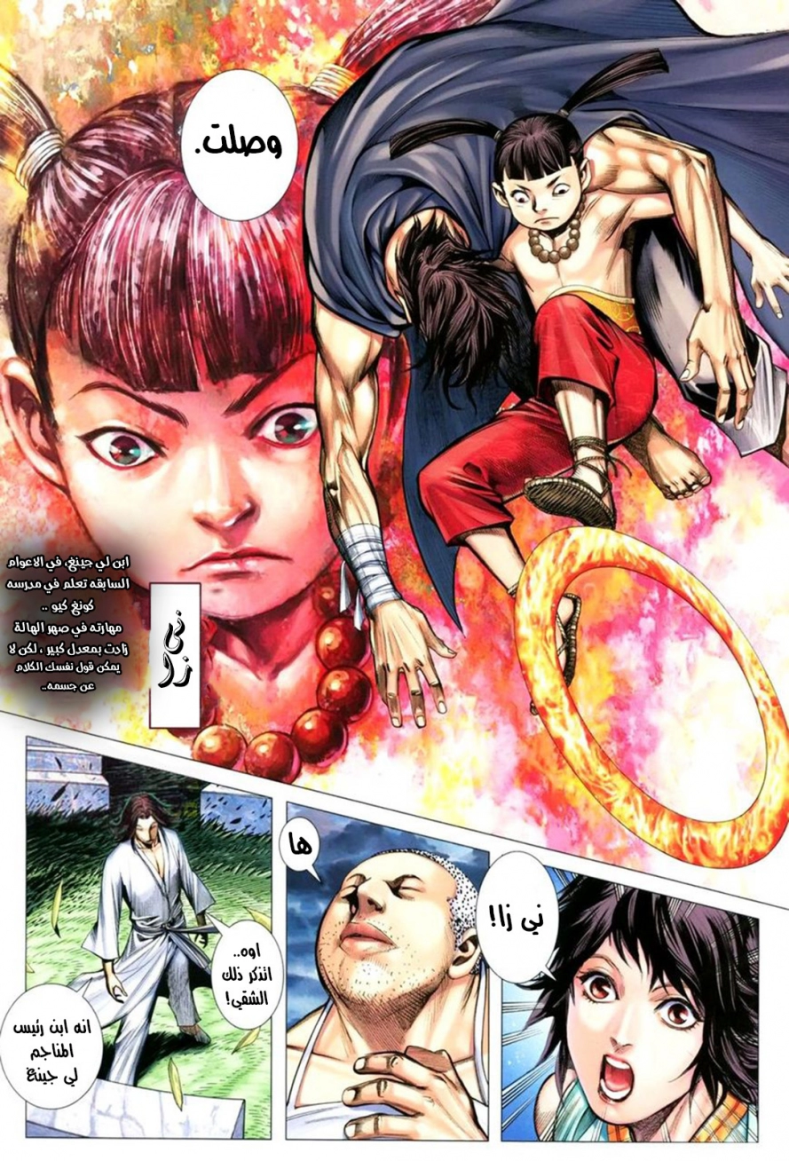 image of episode