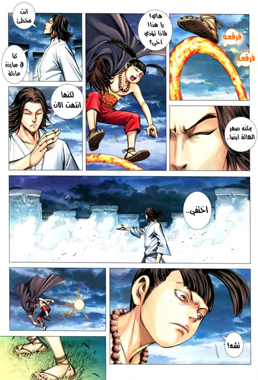 image of episode
