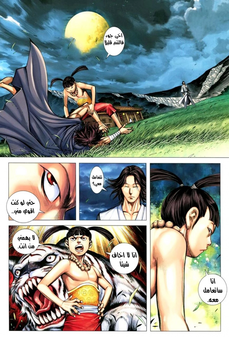image of episode