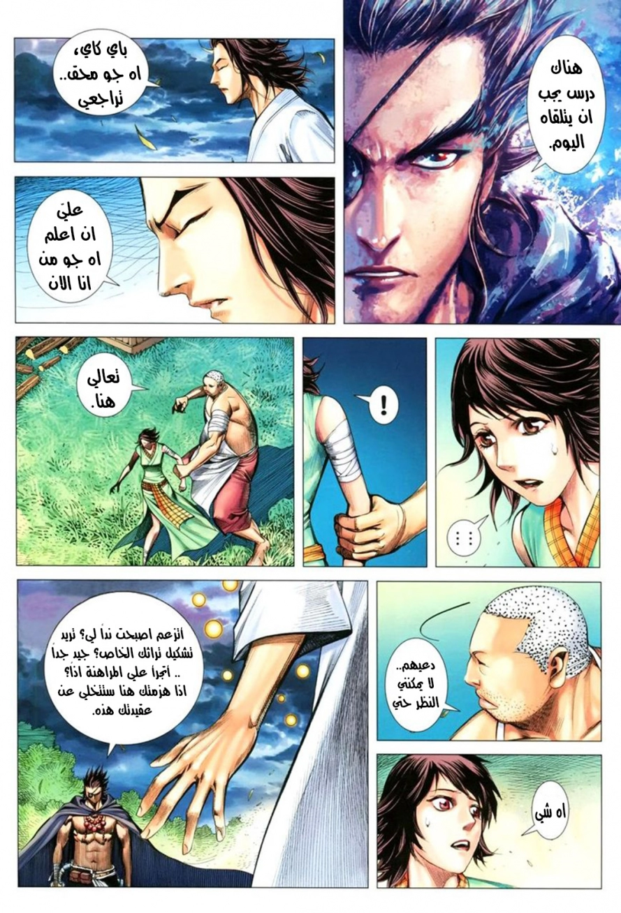image of episode