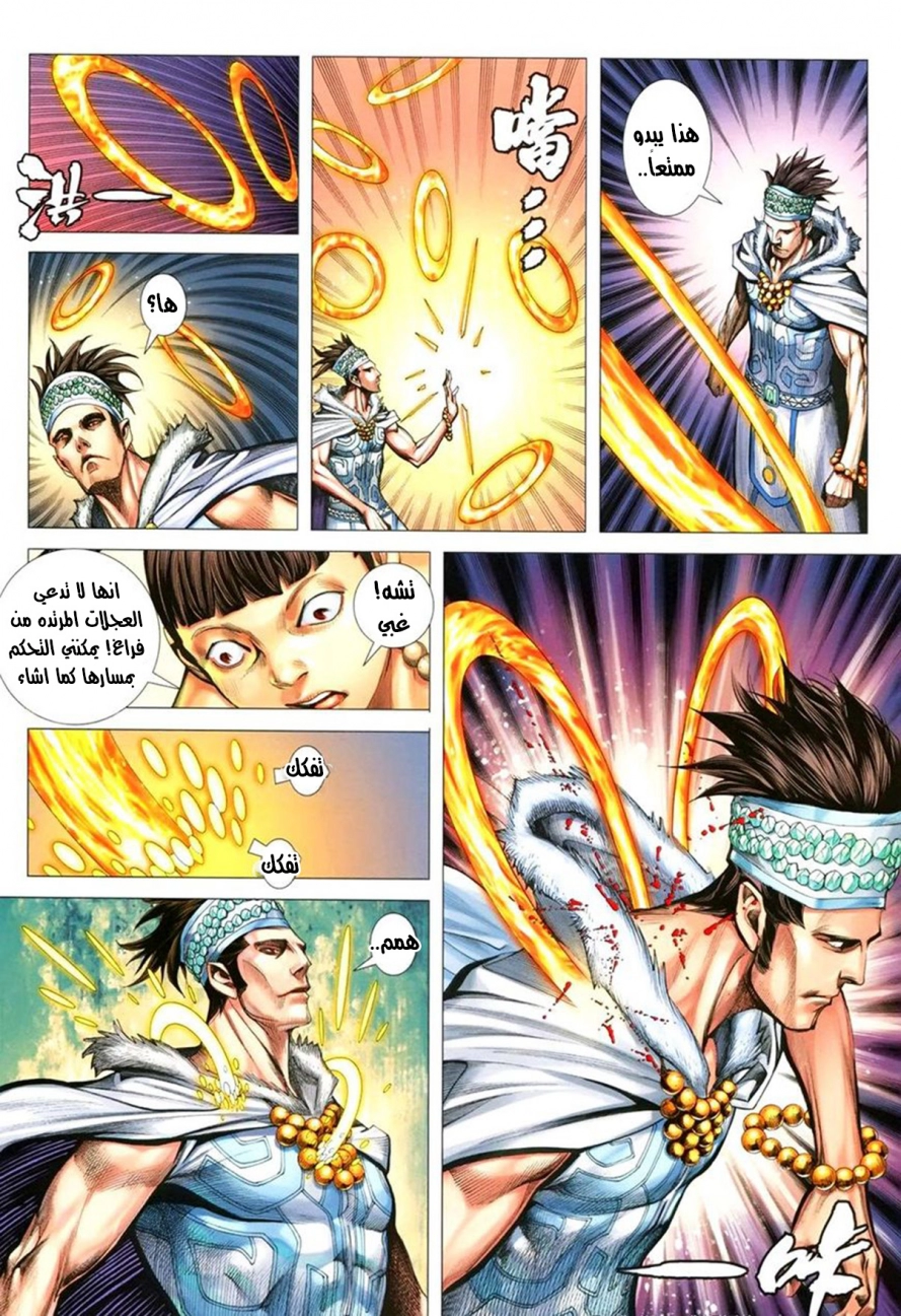 image of episode