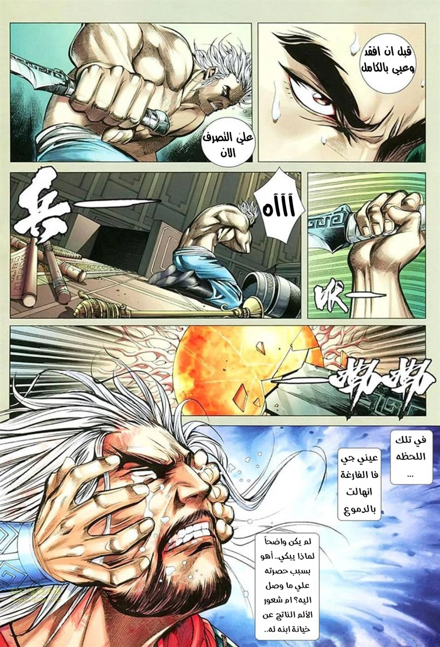 image of episode