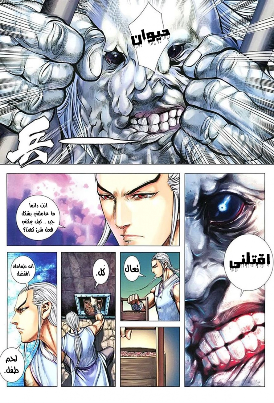 image of episode