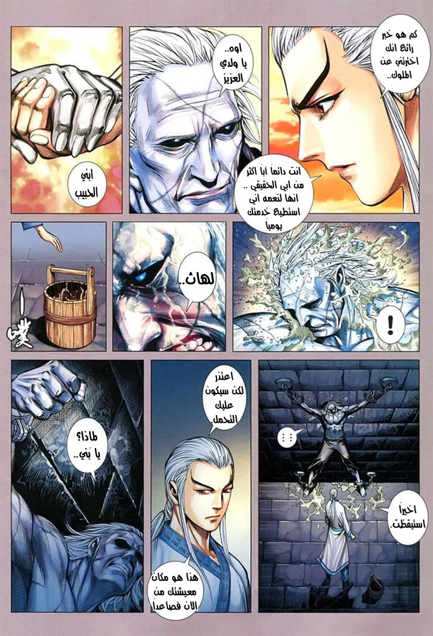 image of episode