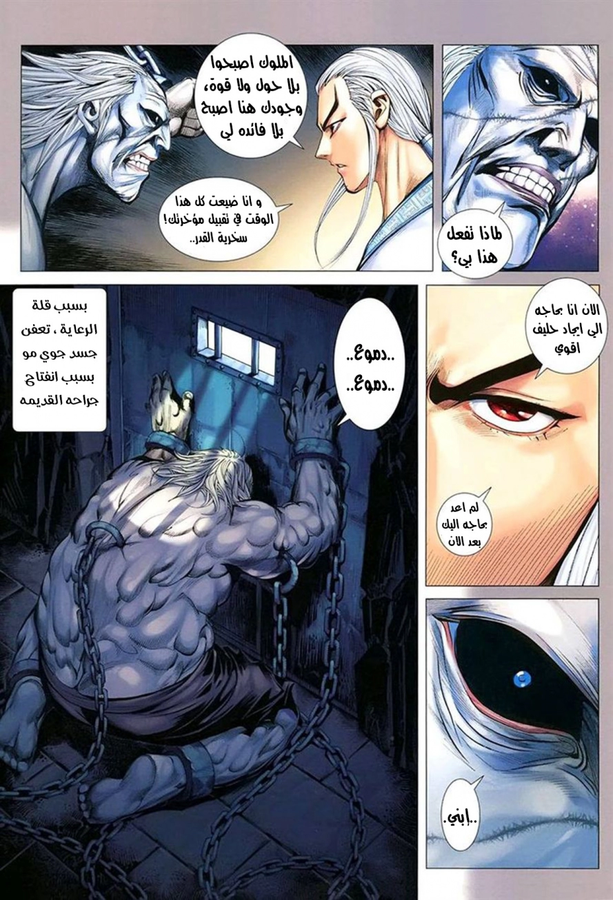 image of episode