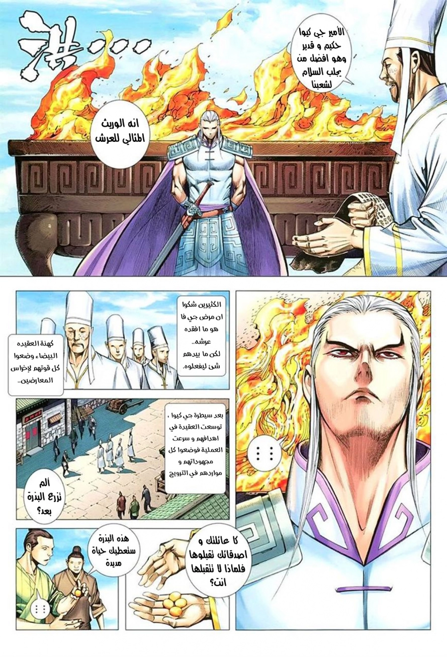 image of episode
