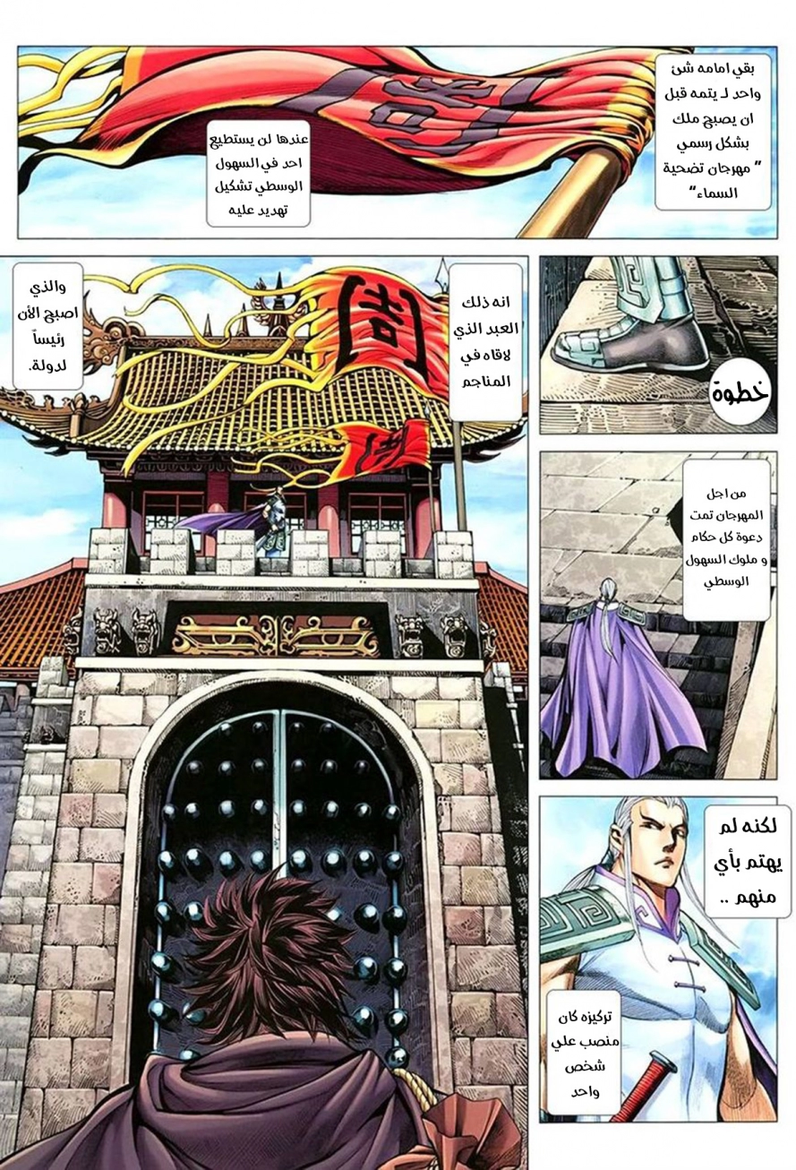 image of episode