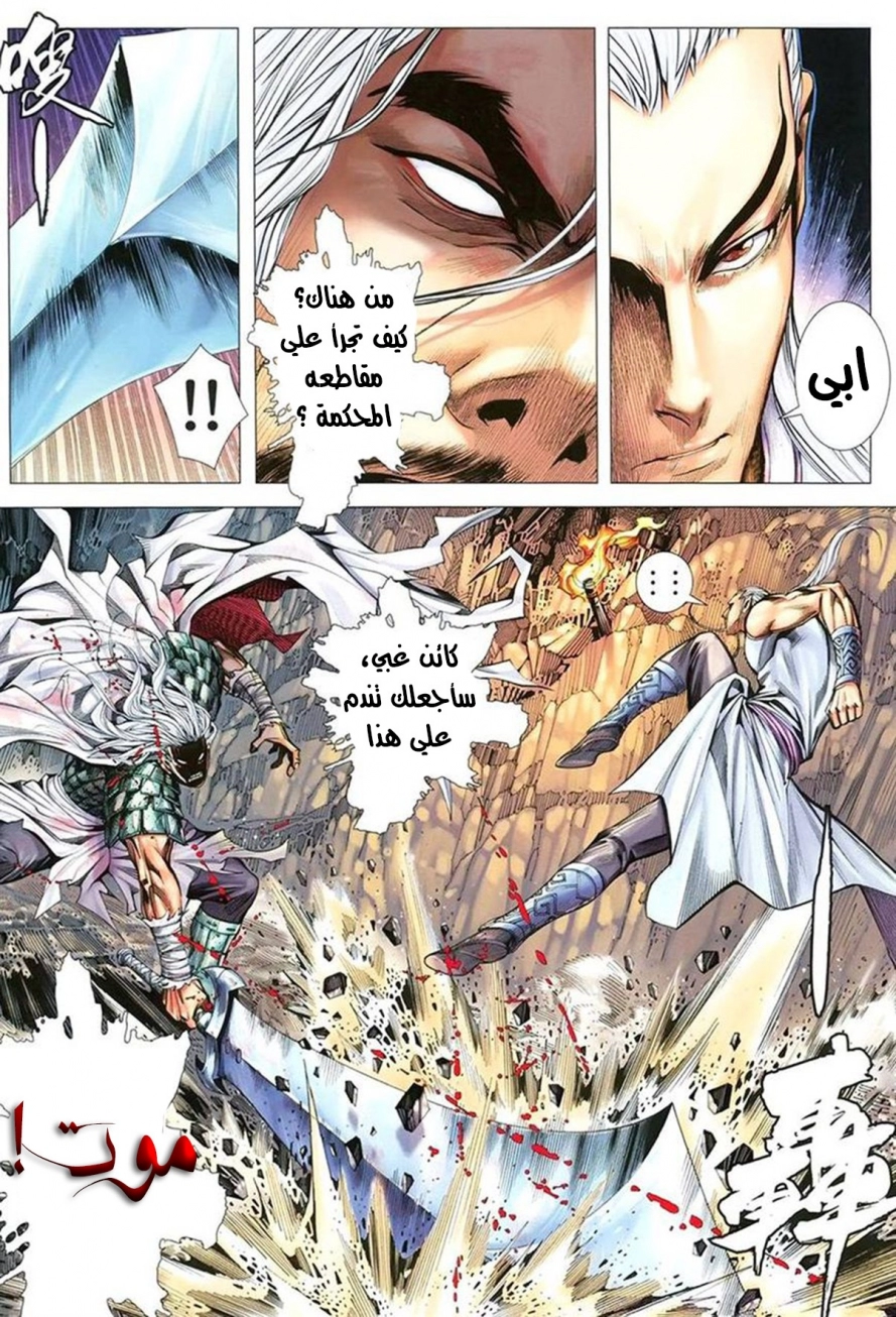 image of episode
