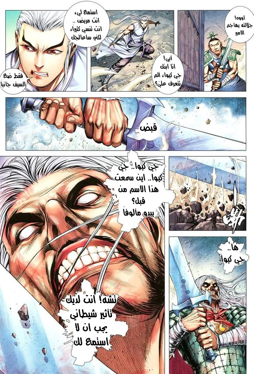 image of episode