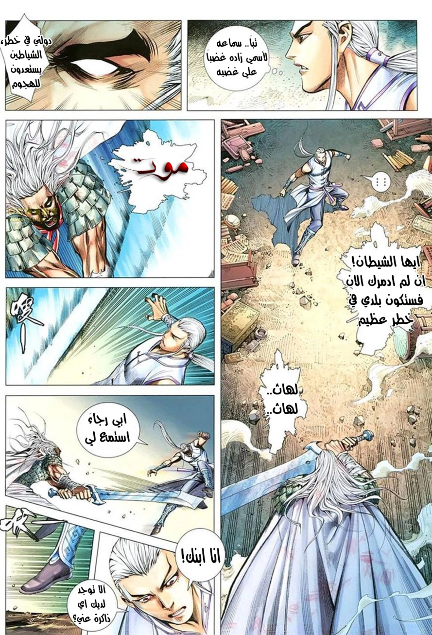 image of episode
