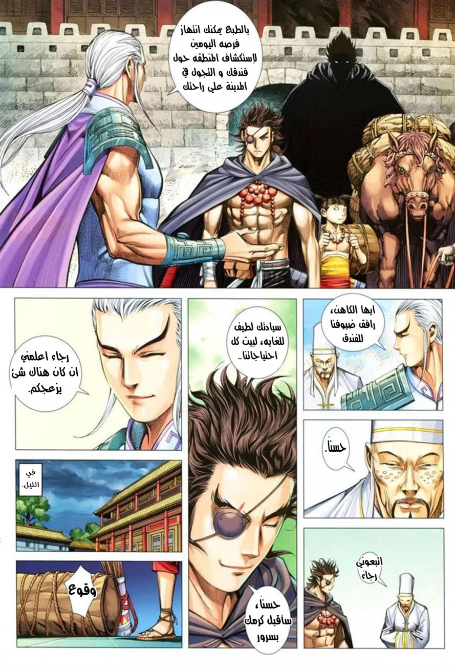 image of episode