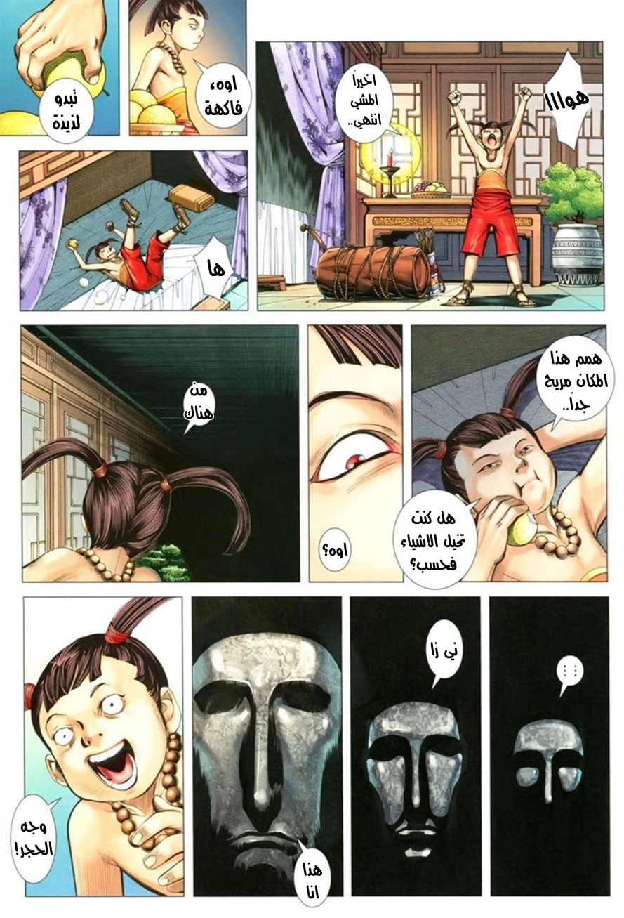 image of episode