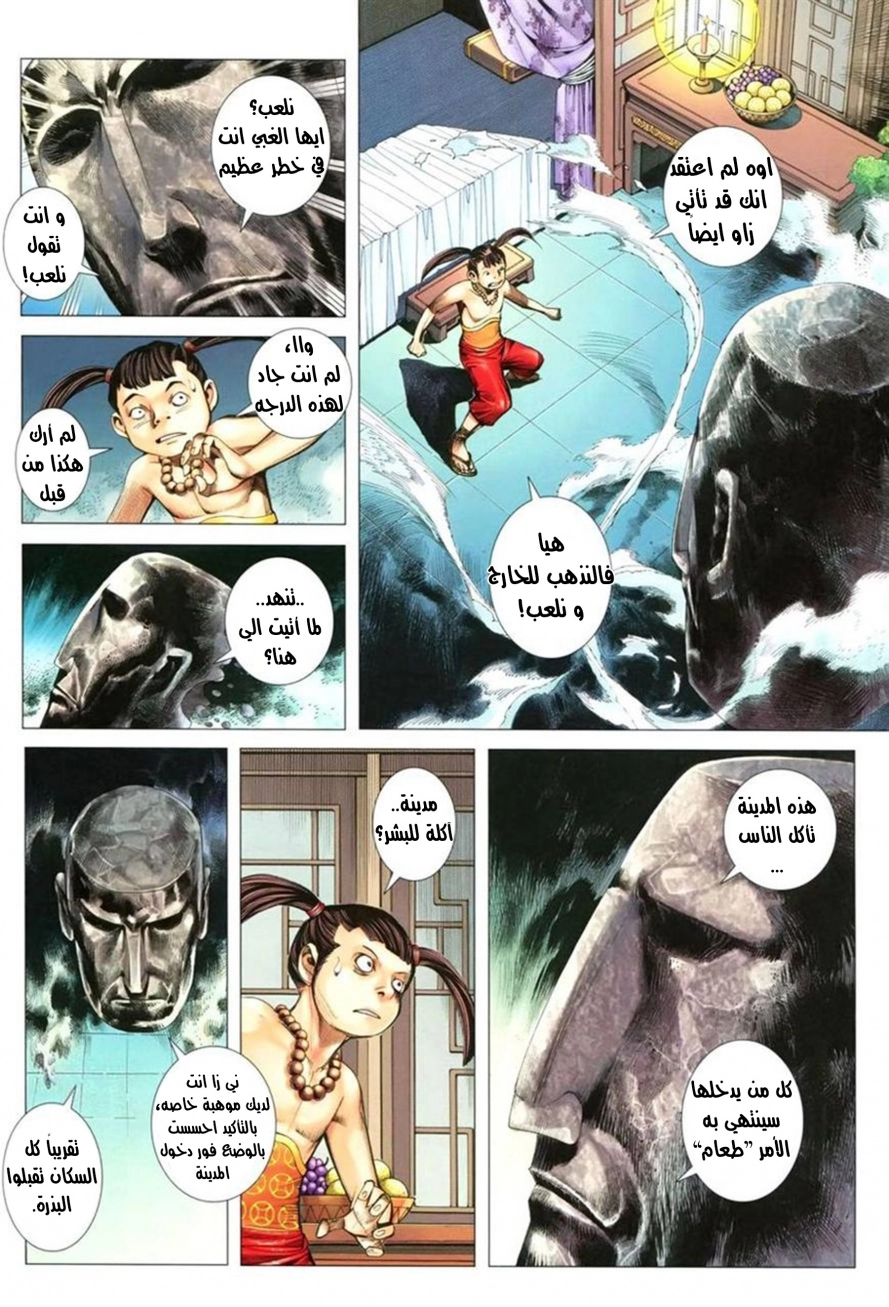 image of episode