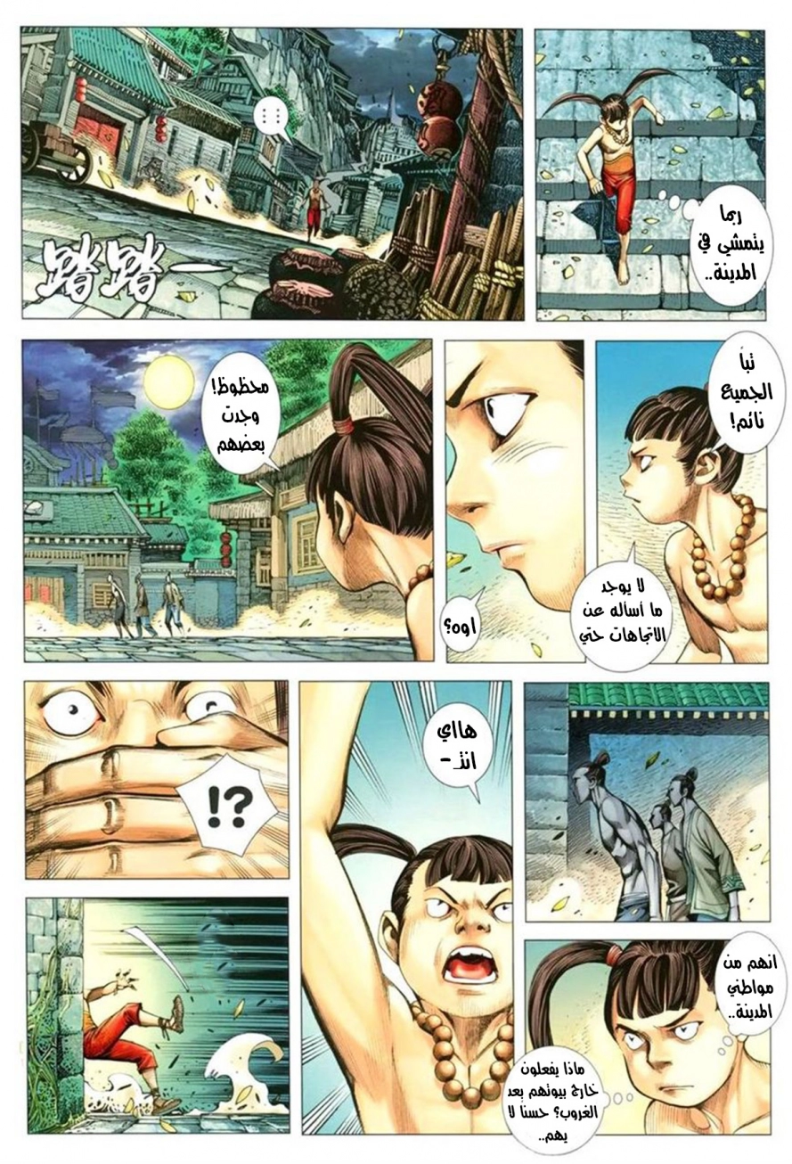 image of episode