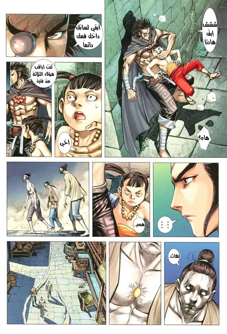 image of episode