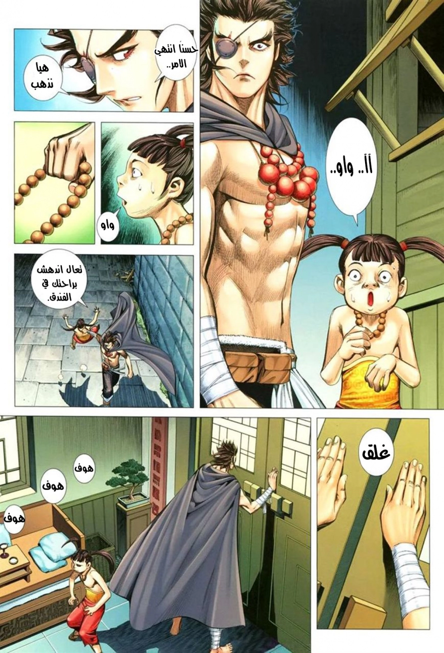 image of episode