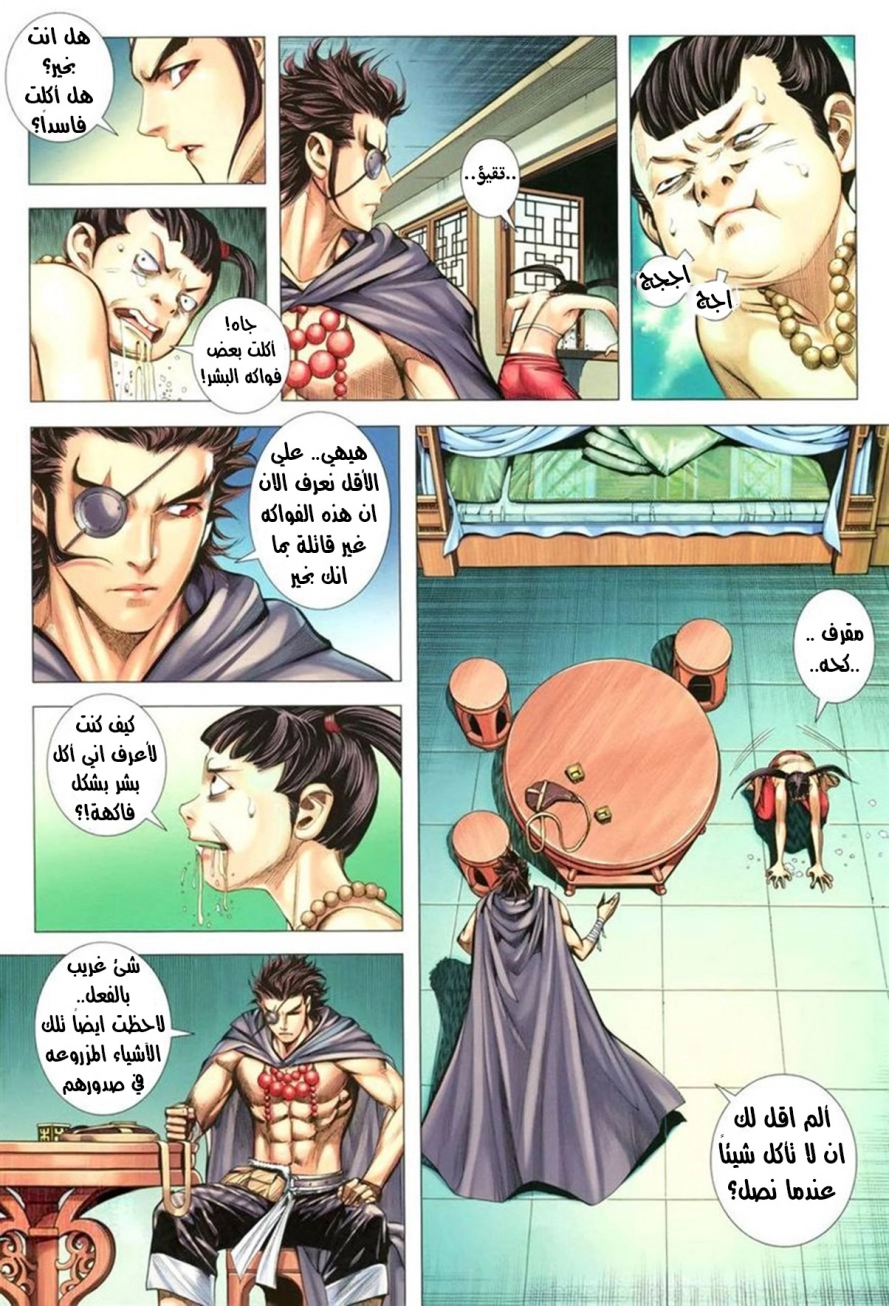 image of episode