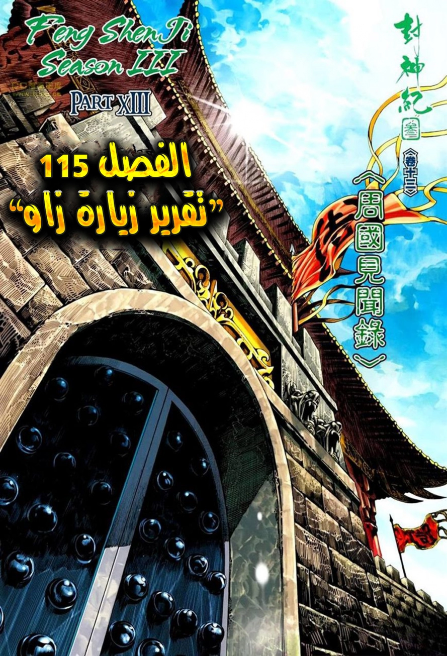 image of episode