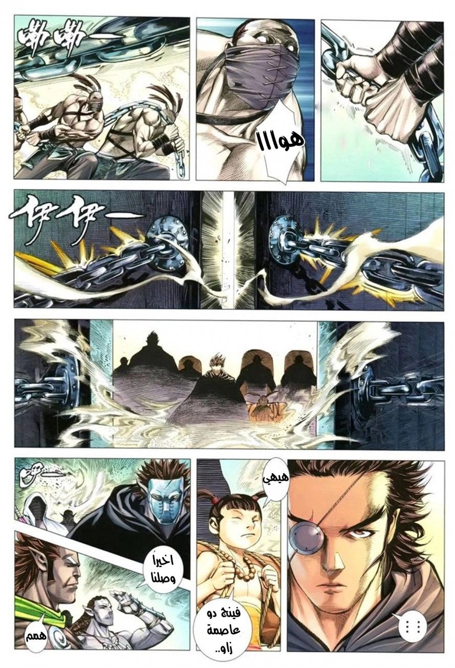 image of episode