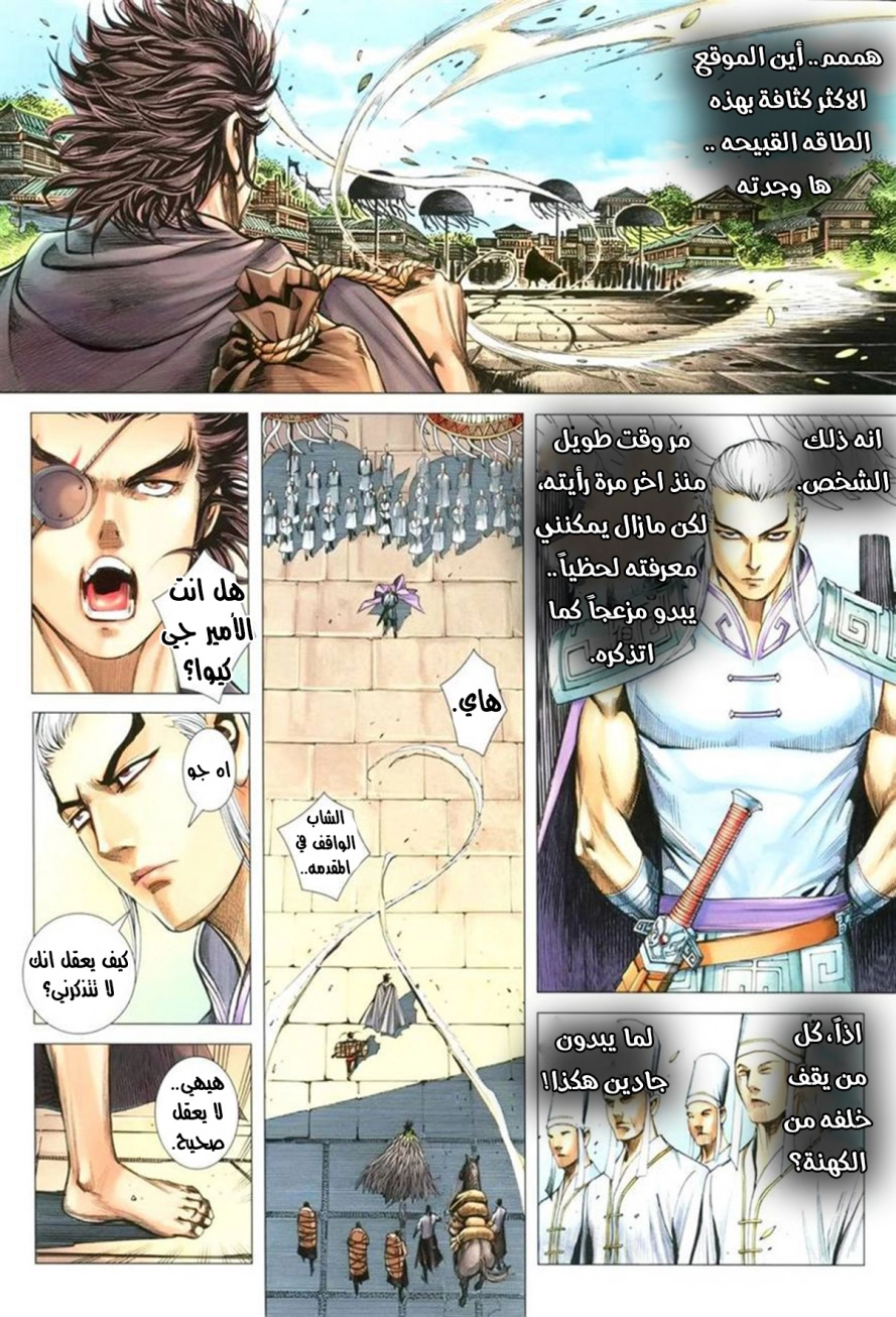 image of episode