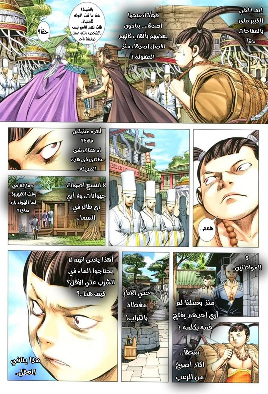 image of episode