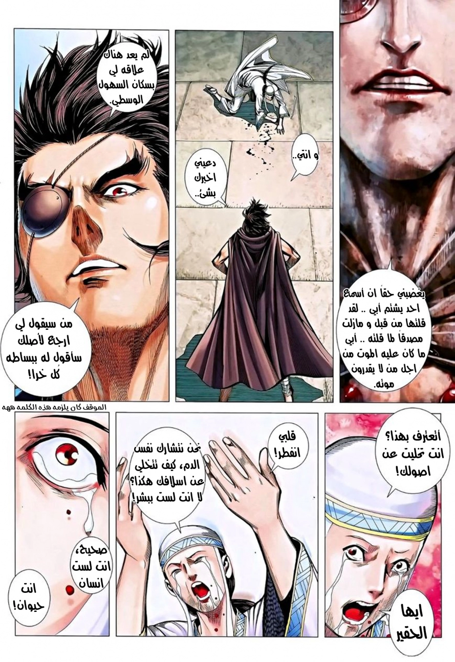 image of episode