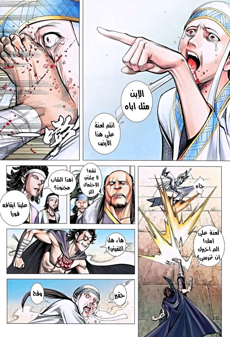 image of episode