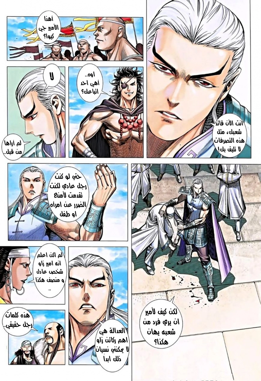 image of episode