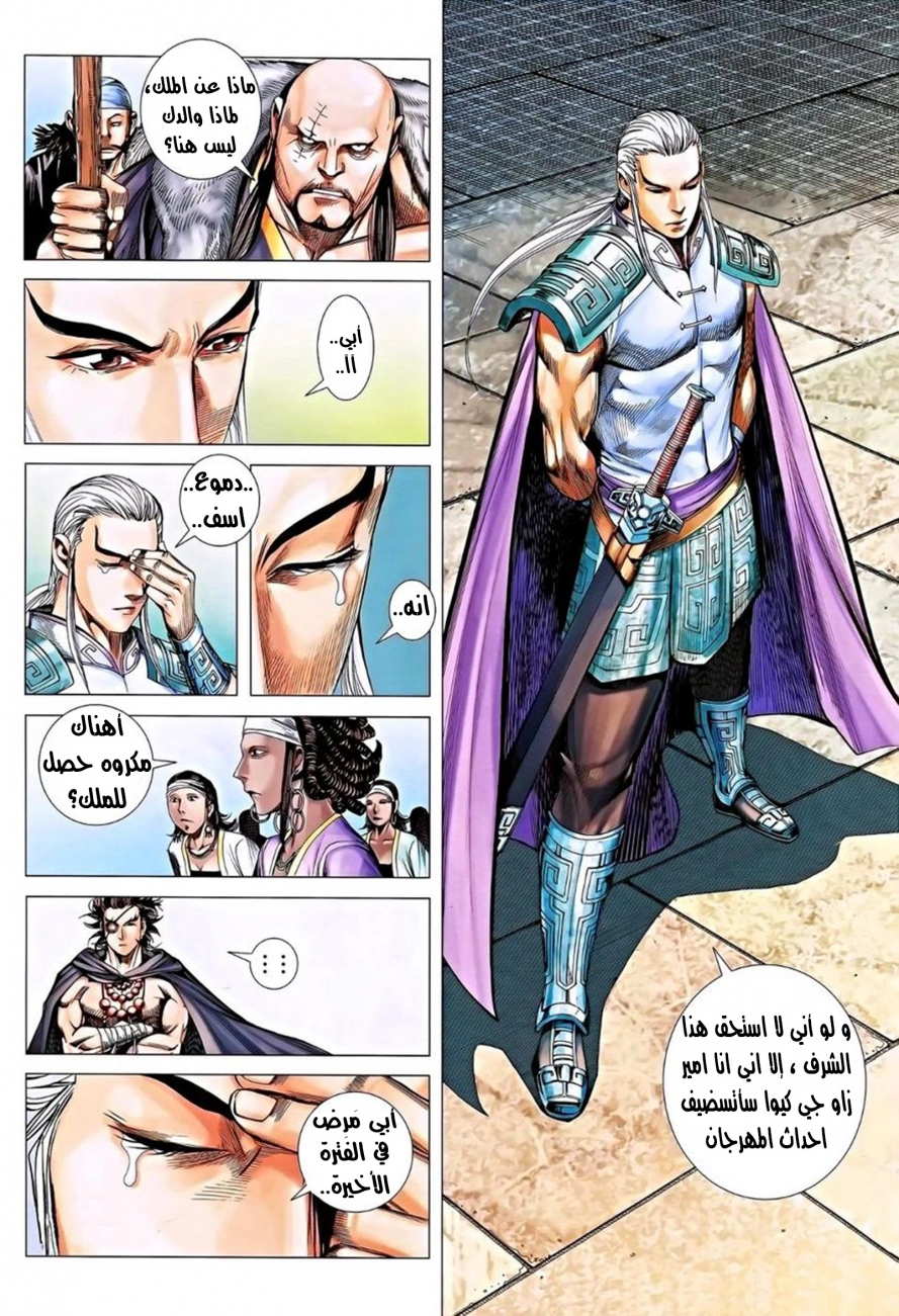 image of episode