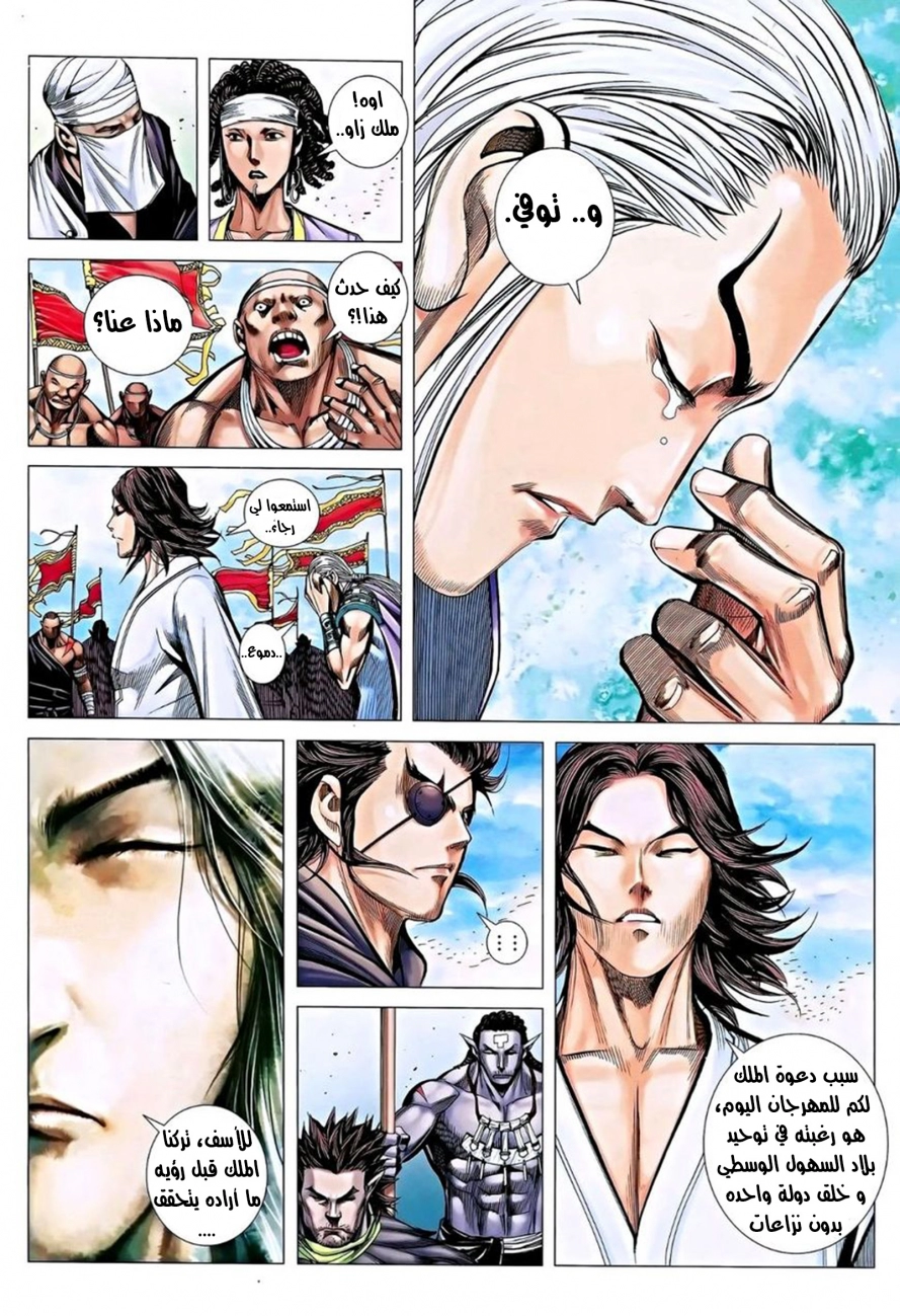 image of episode