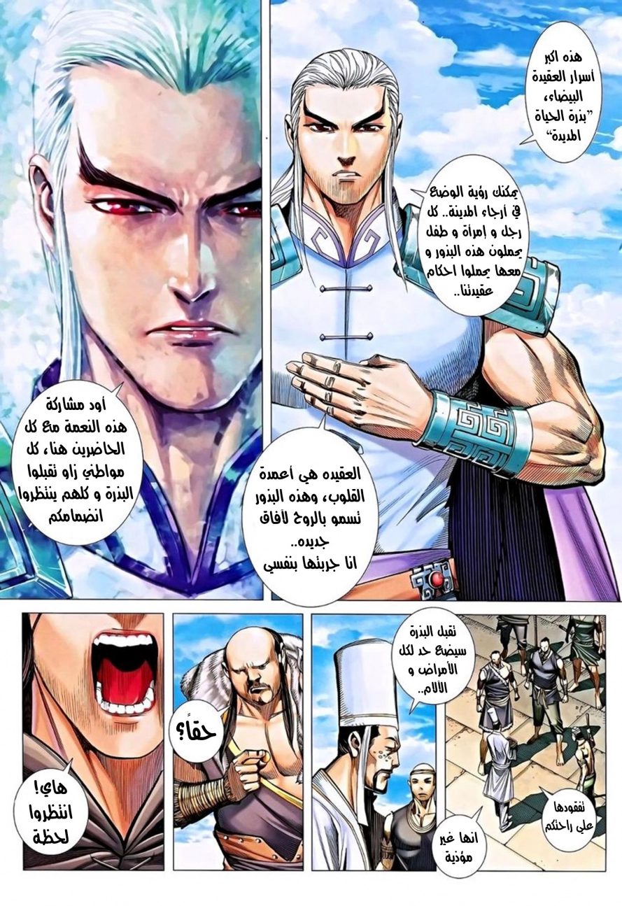 image of episode