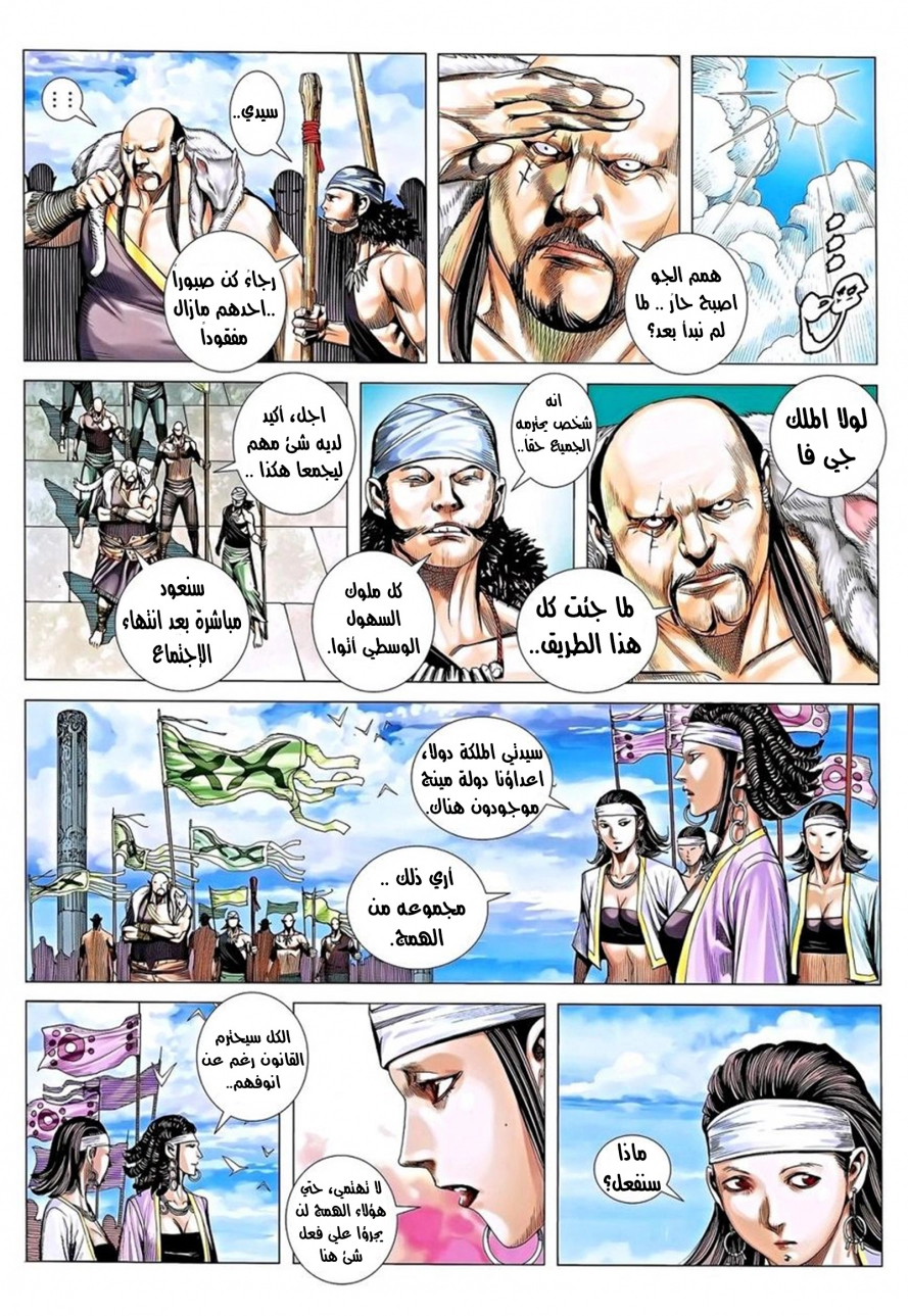image of episode