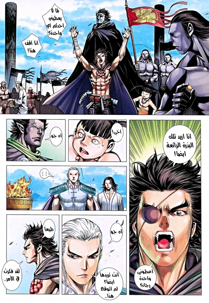 image of episode