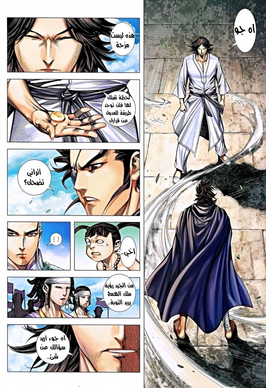 image of episode