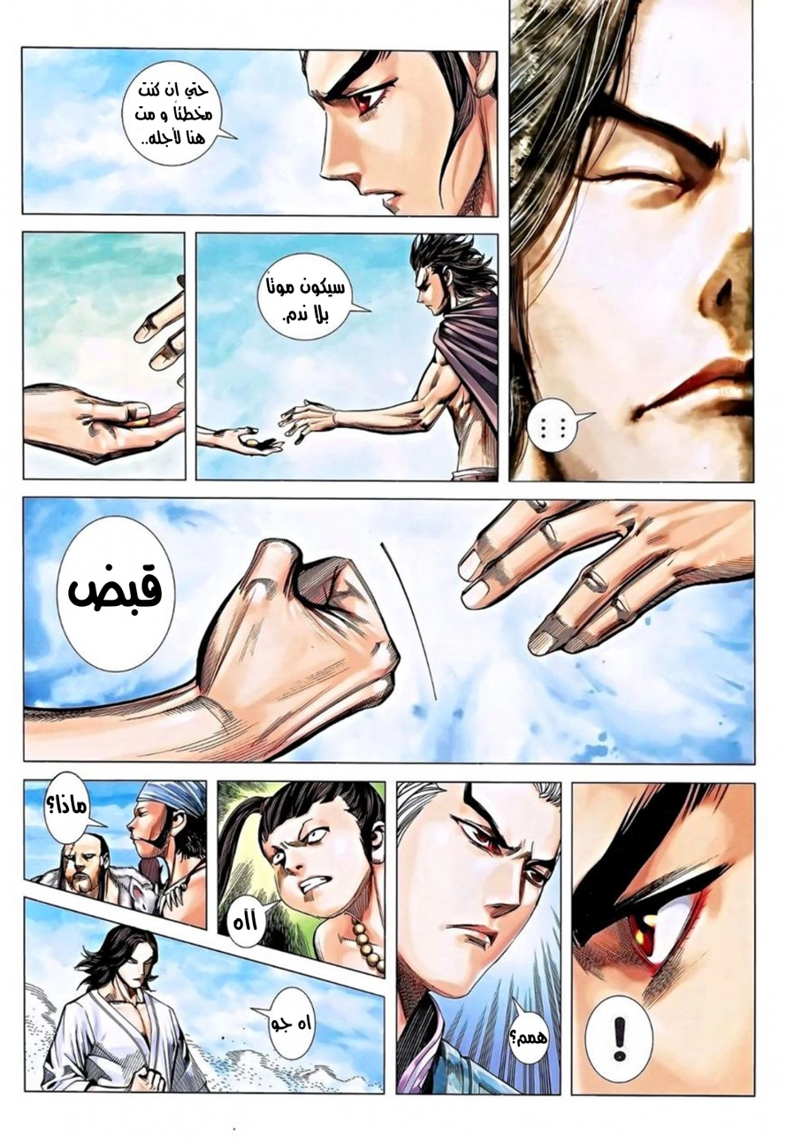 image of episode