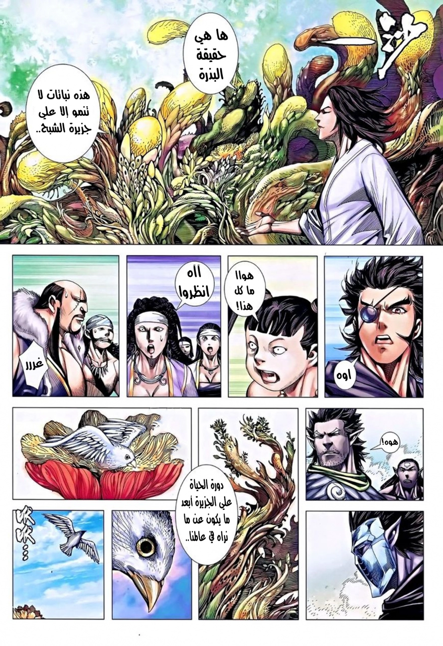 image of episode
