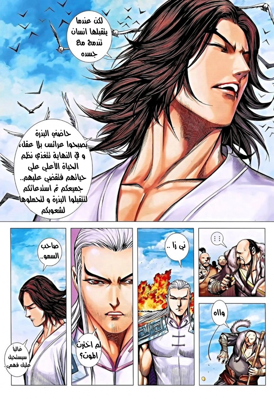 image of episode
