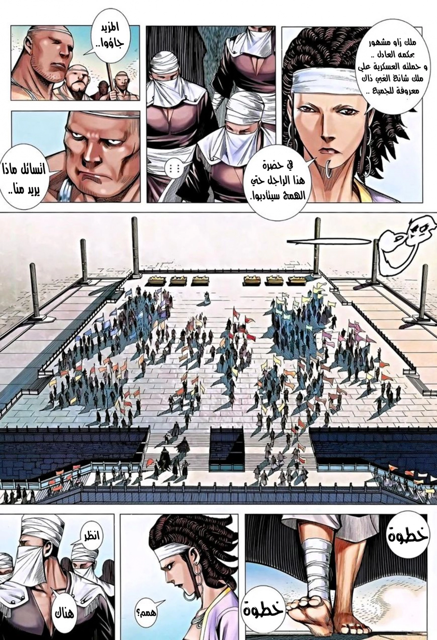 image of episode