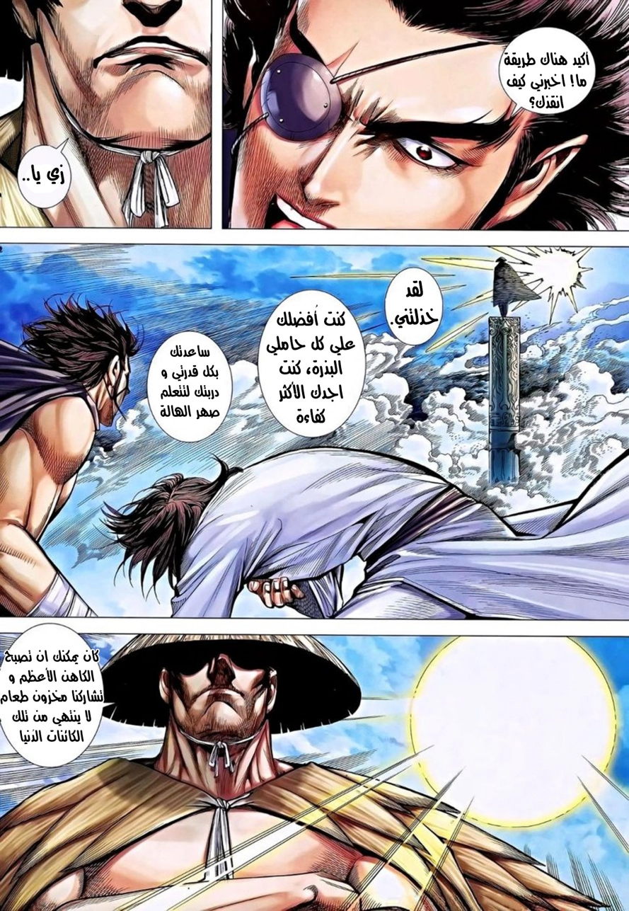 image of episode