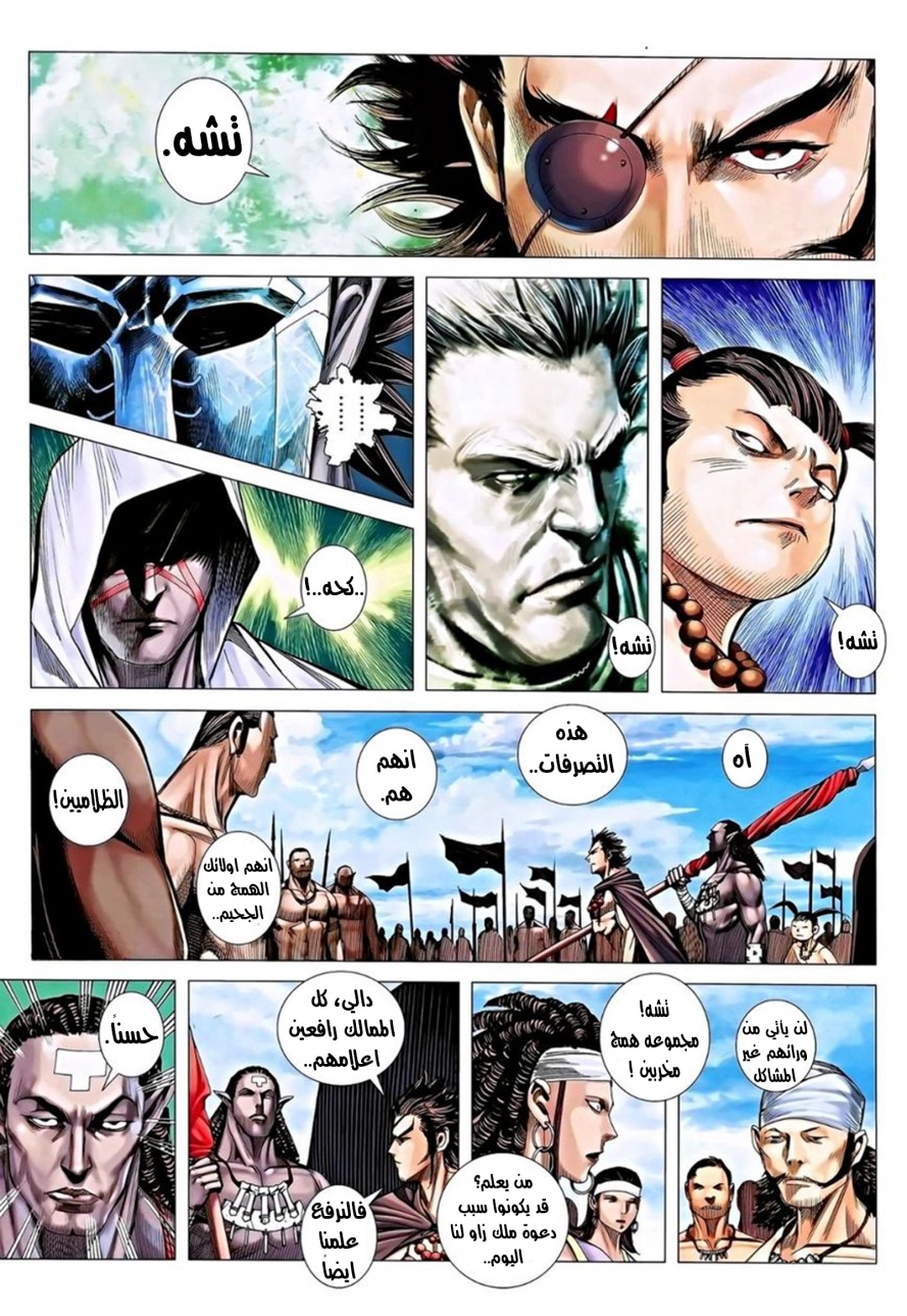 image of episode