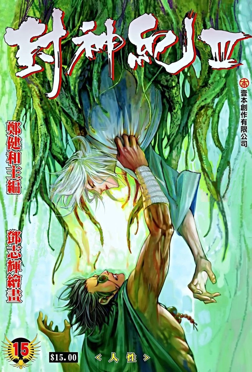 image of episode