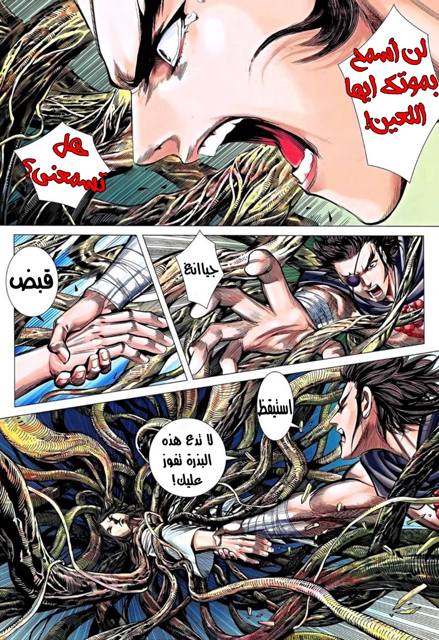 image of episode
