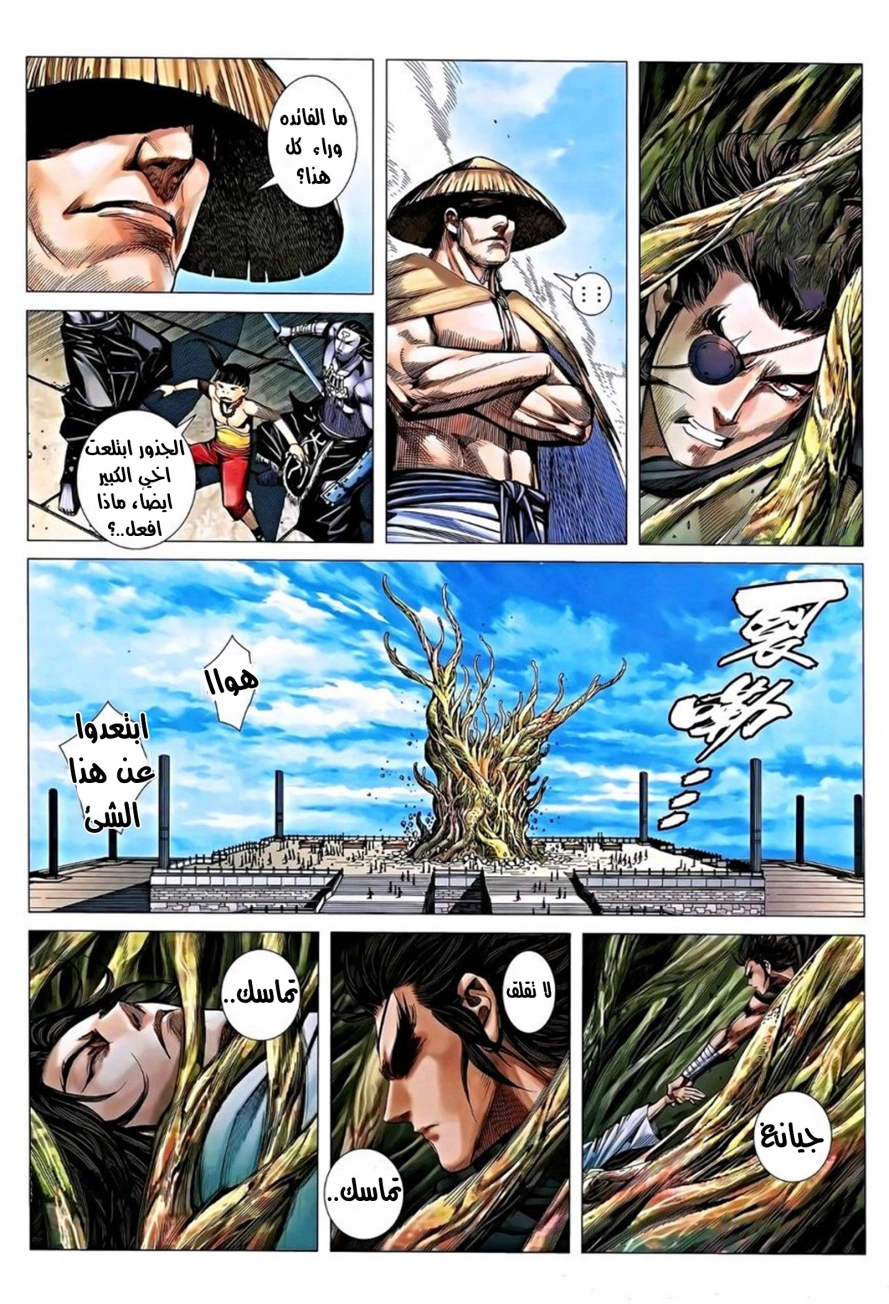 image of episode
