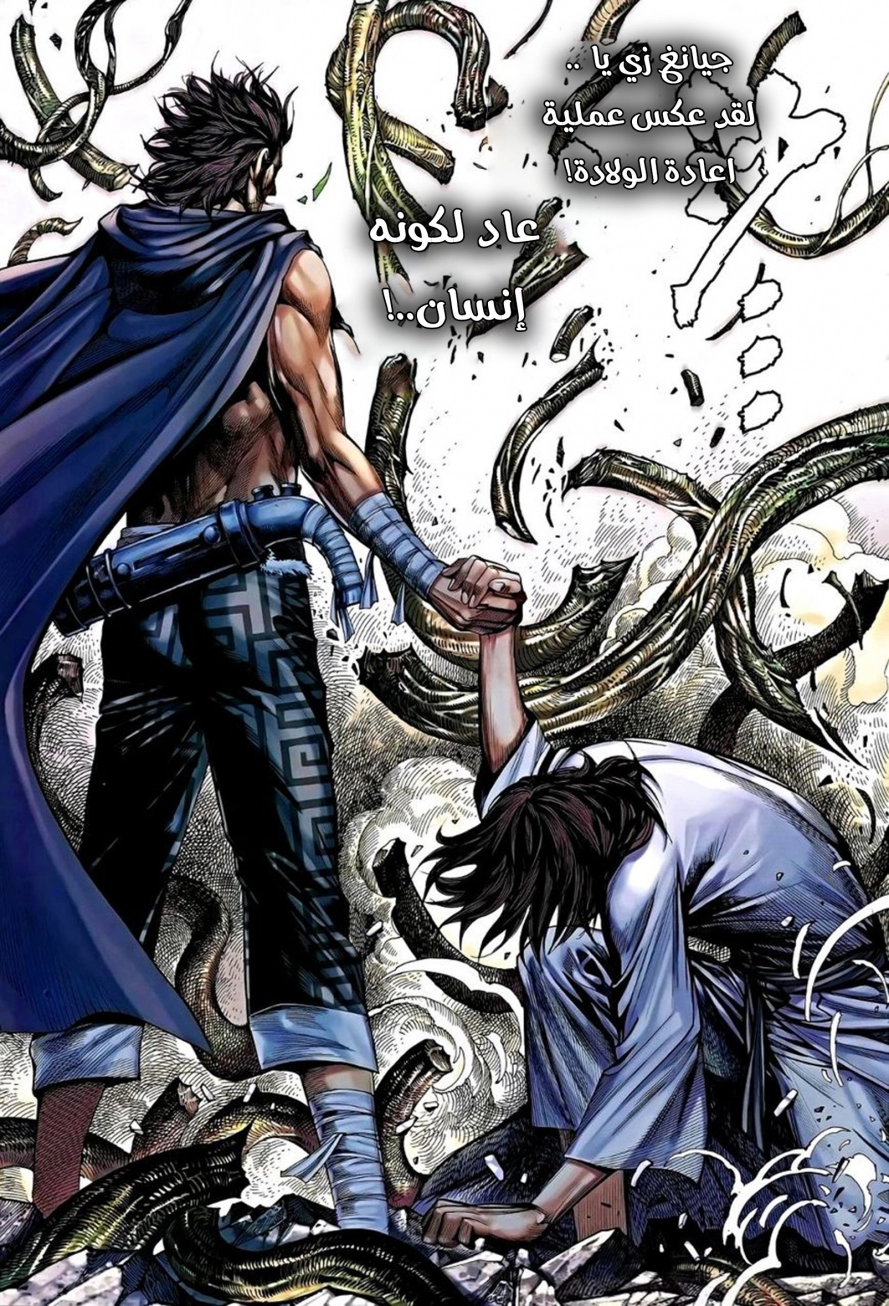 image of episode