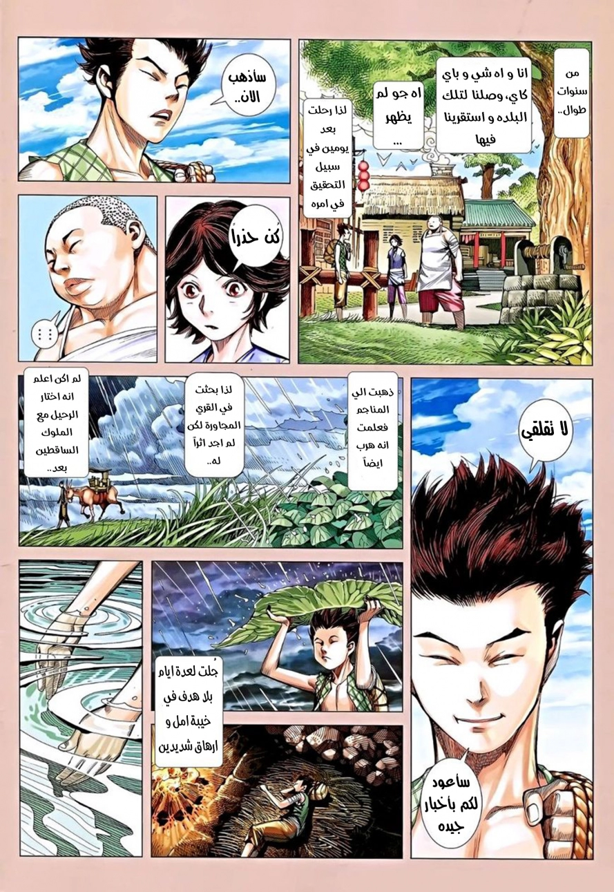 image of episode