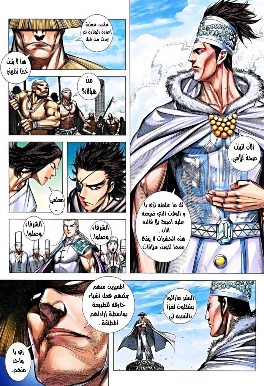 image of episode